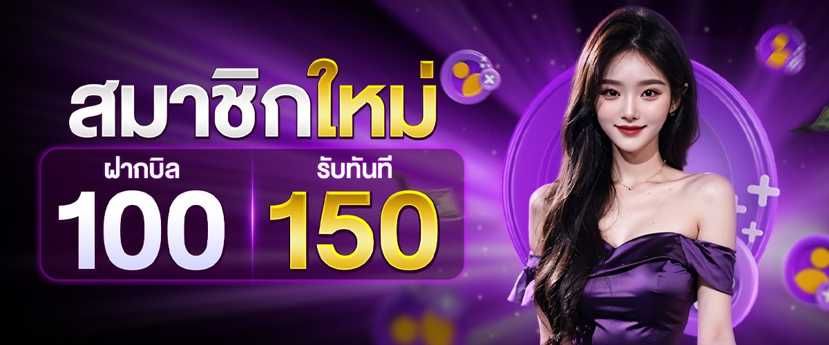 Apply for membership 100-50