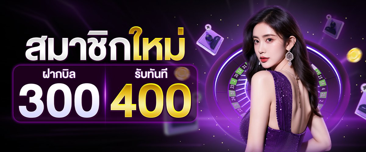 for membership 300-100